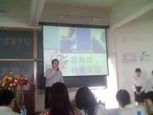 商业策划 商业策划