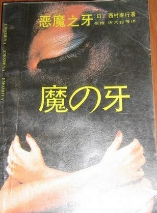吕原田