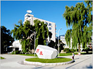 北华大学计算机科学技术学院 北华大学计算机科学技术学院