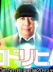 北乃纪伊