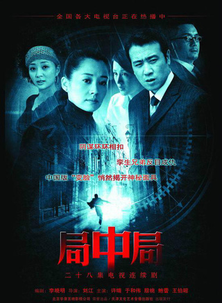 吴廷烨