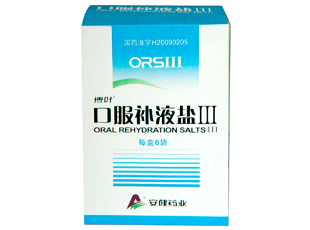 口服补液盐III