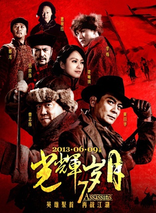 吴毅将