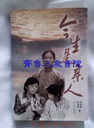 吴樾(中国内地演员)