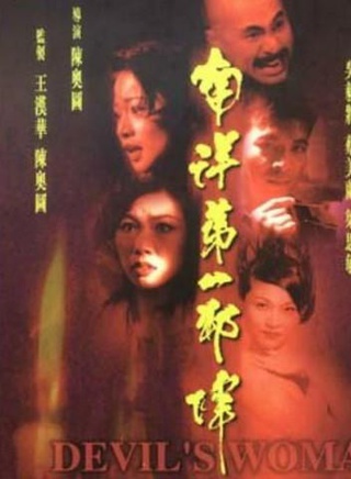 吴毅将