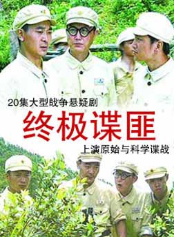 吴樾(中国内地演员)
