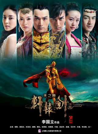 吴启华