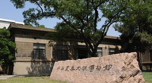 南京农业大学