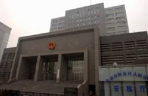 北京国际旅游专修学 北京国际旅游专修学