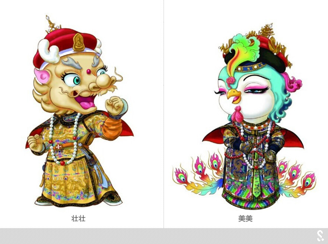 故宫博物院吉祥物——壮壮、美美 故宫博物院吉祥物——壮壮、美美