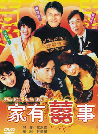 吴君如