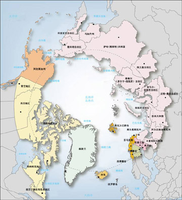 北极地区 北极地区