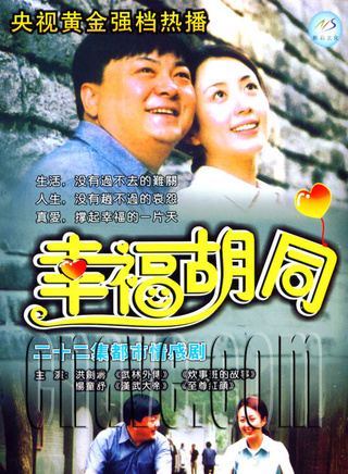 周德华