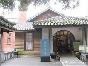 北投区