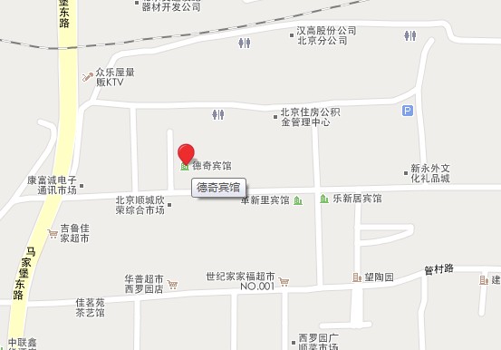 北京德奇宾馆 北京德奇宾馆