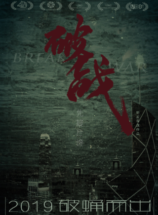 吴镇宇