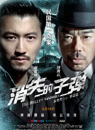 吴刚(中国内地男演员)