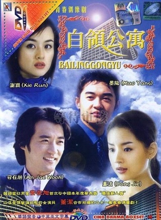 吴瑕(广东卫视女主持人)