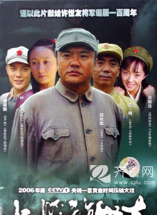 周惠林