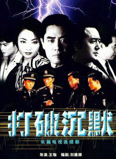 原华