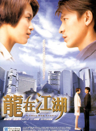 吴毅将