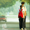 同桌的你(2013年林更新主演电视剧)
