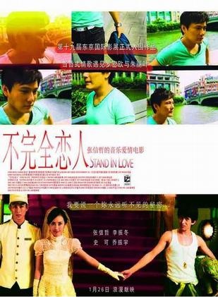 史可(北京籍女演员)
