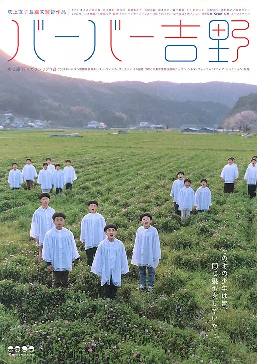 吉野理髮之家