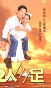 吴浣仪