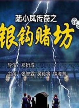 吴毅将