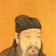 司马光