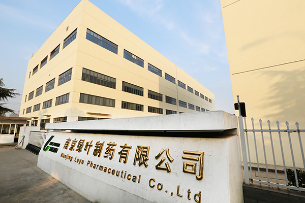 绿叶製药集团有限公司