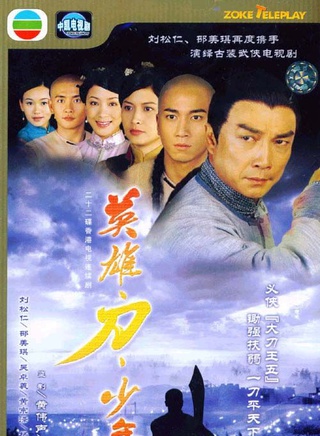 吴毅将