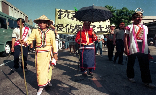 台湾原住民 台湾原住民