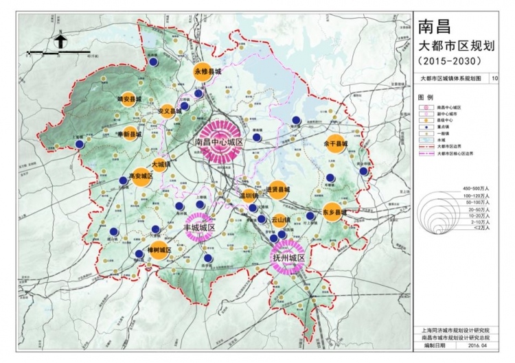 南昌大都市区
