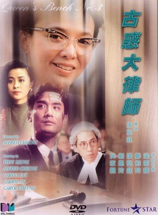 吴家丽