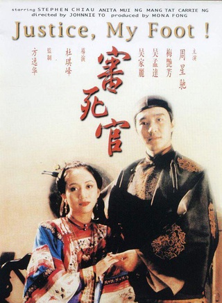 吴家丽