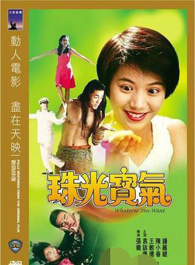 单立文