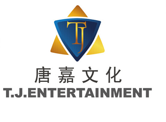 北京唐嘉文化传播有限公司