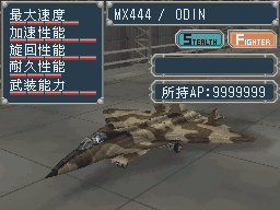 喷射脉冲