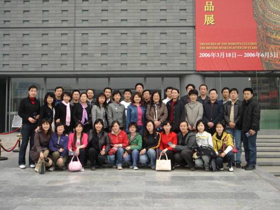 北京邮电大学出版社