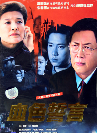 唐国强(中国内地男演员)
