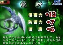 终极一班(2005年科幻偶像剧)