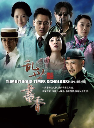 史元庭
