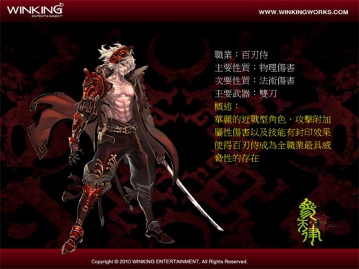 百刃侍 百刃侍
