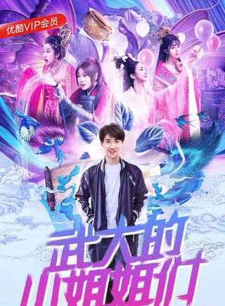 周晓涵