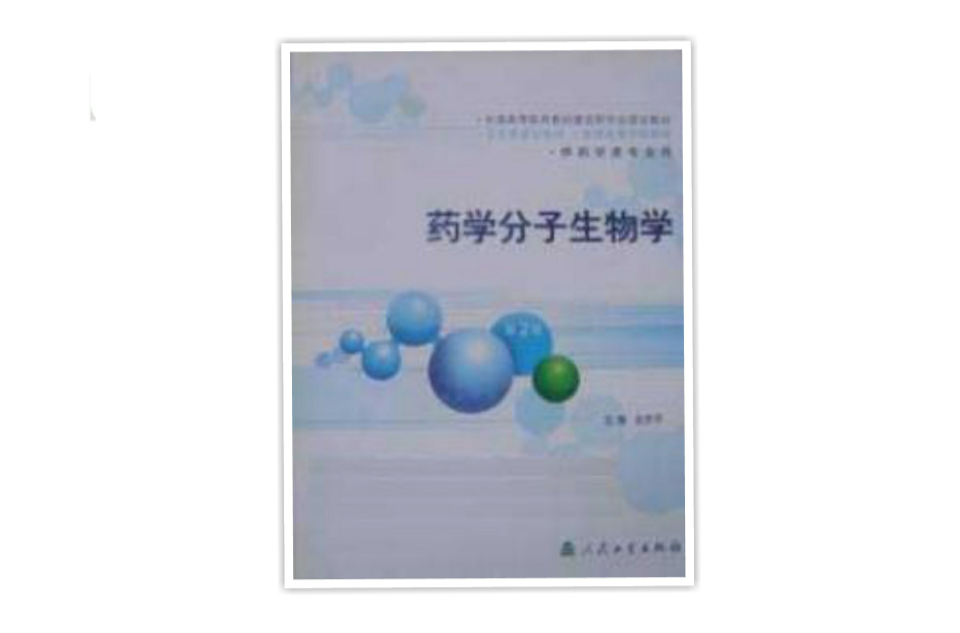 和珅正史与戏说