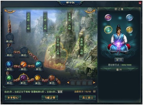 十年一剑(2010年游族网路出品的RPG网页游戏) 十年一剑(2010年游族网路出品的RPG网页游戏)