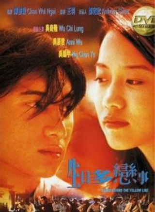 吴奇隆
