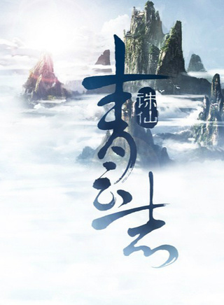 索纳拉姆·泰匹塔克
